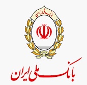 ۲٫۷ برابر شدن مانده کل تسهیلات پرداختی بانک ملی ایران طی پنج سال