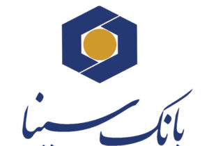 حضور موثر و کارآمد بانک سینا در جنوب استان فارس