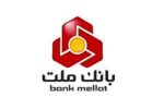 مشارکت بانک ملت در اجرای دو طرح بزرگ پالایشگاهی
