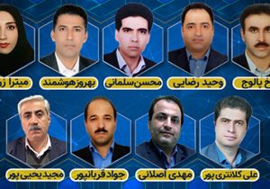 تجلیل از روسای شعب برتر بانک سینا در گردهمایی روسای موفق شعب بانک ها