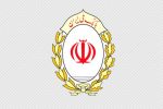 ارتقای کیفیت خدمات در بانک ملی ایران حاصل خرد جمعی ، پیشنهاد و پیگیری کلیه سطوح سازمانی است