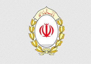 بانک ملی ایران، حامی تولیدات داخلی و رشد صنعت کشور