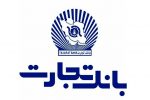 تقدیر از بانک تجارت برای پاسداشت فرهنگ و ادب فارسی