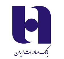 حمایت تمام قد بانک صادرات ایران از صنعت خودروسازی