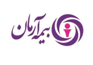 برگزاری آیین تودیع و معارفه سرپرست شعبه قزوین بیمه آرمان
