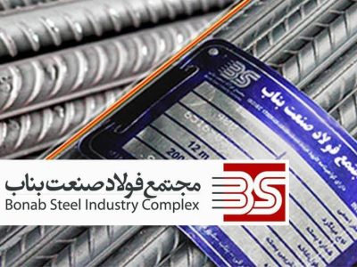 بیش از ۷۰۲ هزار تن تولید فولاد / ۲۶ هزار تن صادرات محصولات فولادی