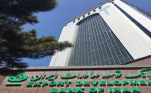 کاهش ۳۸ درصدی مطالبات غیرجاری نسبت به کل تسهیلات بانک توسعه صادرات ایران