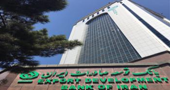 کاهش ۳۸ درصدی مطالبات غیرجاری نسبت به کل تسهیلات بانک توسعه صادرات ایران