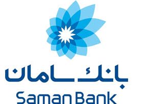 اهداء تندیس طلایی رضایتمندی مشتریان به بانک سامان