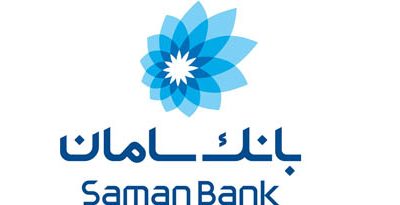 انتشار جدیدترین گزارش صنایع غذایی بانک سامان