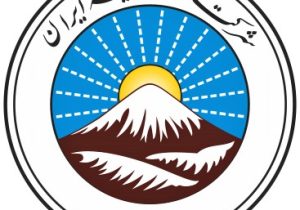 شرکت فولاد مبارکه اصفهان تحت پوشش بیمه ایران قرارگرفت