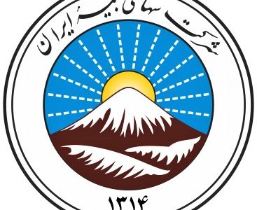حضور بیمه ایران در دومین نمایشگاه مدیریت بحران ایران قوی١۴٠٢
