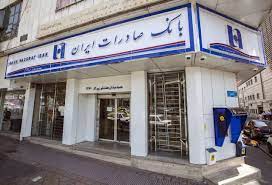 سهامداران وفادار «وبصادر» منتظر افزایش سرمایه حداقل ۳۰۰درصدی باشند