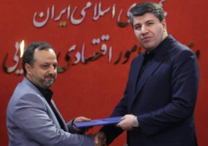افشین خانی مدیرعامل بانک توسعه صادرات ایران شد