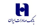 تشریح دستاوردها و اهداف بانک صادرات ایران در حضور وزیر اقتصاد