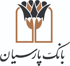 روایتی از نخستین روز حضور بانک پارسیان در پنجمین نمایشگاه ایران ریتیل شو
