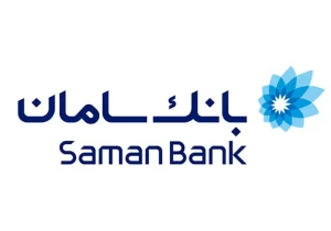 پیام تسلیت بانک سامان به مناسبت شهادت رئیس‌جمهور اسلامی ایران