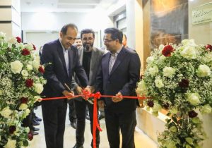شعبه شمال غرب شرکت اعتماد وثوق در البرز افتتاح شد
