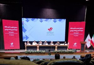 تصویب پرداخت سود ۶۰درصدی بین سهامداران «آپ»