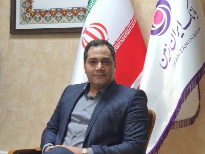 معاون مالی بانک ایران زمین : ادوار اقتصادی بر منابع مالی بانک‌ها تاثیر گذار است