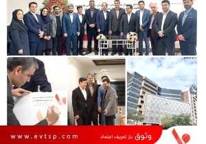 شعبه شرق شرکت وثوق در مشهد افتتاح شد