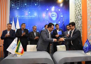 امکان پرداخت اقساط بانک سپه در اپلیکیشن آپ
