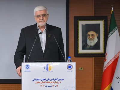 تحول دیجیتالی؛ گامی برای آسان‌تر و بهره‌ورتر شدن شغل انسان‌هاست/مهم‌ترین سرمایه گروه مالی پاسارگاد سرمایه انسانی آن است