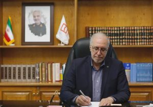پیام دکتر سید عباس حسینی مدیرعامل بانک مسکن به مناسبت گرامیداشت سالروز بازگشت غرورآفرین آزادگان سرافراز ایران اسلامی