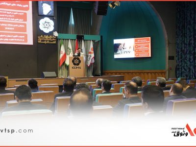 گردهمایی شعب بانک ملت، مدیران وثوق و اتاق اصناف استان اصفهان