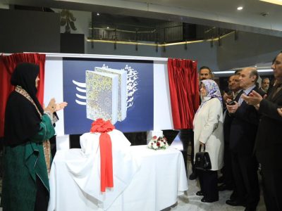 افتتاح نگارخانه گردشگری اولین نگارخانه هنرهای ملی ایران