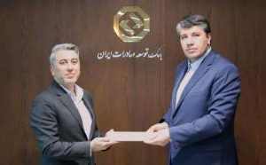 انتصاب سرپرست اداره کل روابط عمومی بانک توسعه صادرات ایران