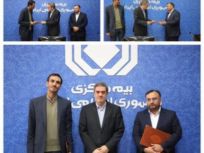 کارکرد فناوری اطلاعات بیمه مرکزی با صنعت بیمه متفاوت است