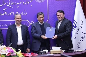 بانک سپه؛ “بانکِ برتر” جشنواره شهید رجایی شد