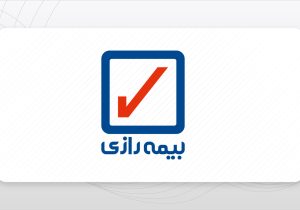شعبه سرپرستی استان قزوین، مقصد سفر استانی مدیرعامل بیمه رازی