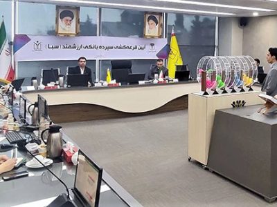 معرفی ۱۴ برنده‌ خوش‌اقبال با جوایز شگفت انگیز