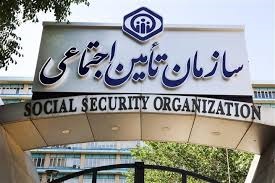رانندگان اینترنتی تحت پوشش بیمه تامین اجتماعی قرار می‌گیرند