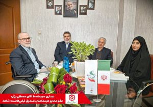 تکریم جانباز گرانقدر جناب آقای مصطفی پرکره