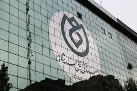 ادامه پرداخت تسهیلات قرض‌الحسنه شاهد بدون وقفه در دوران پس از جنگ