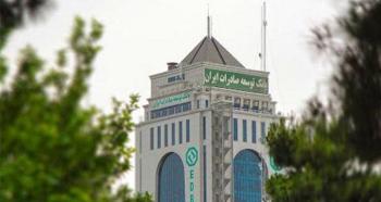 اعلام شعبه کشیک بانک توسعه صادرات ایران در روز چهارشنبه اول مردادماه