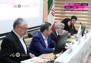 سرمایه بیمه آرمان به ۱۴۰۰ میلیارد تومان افزایش می‌یابد