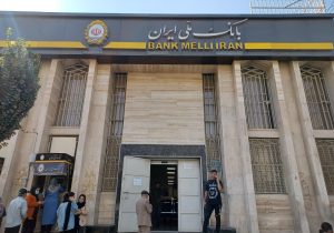 پرداخت بیش از ۱۴۰ همت وام قرض الحسنه توسط بانک ملی ایران در سال ۱۴۰۳