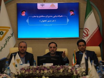 تشریح دستاوردها و اهداف صندوق کارآفرینی امید در سال ۱۴۰۴
