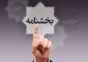 کارمزدهای خدمات بانکی ریالی و الکترونیکی در سال ۱۴۰۴ به روزرسانی شد/ امکان تخفیف ۳۰ تا ۱۰۰ درصدی کارمزدها برای مشتریان بانکی