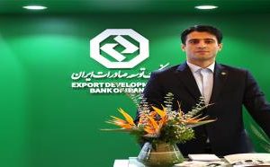 از اوراق گام تا فکتورینگ: تحول دیجیتال در تأمین مالی با نگاه به بانک توسعه صادرات