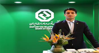 از اوراق گام تا فکتورینگ: تحول دیجیتال در تأمین مالی با نگاه به بانک توسعه صادرات