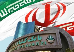 وام ازدواج و فرزندآوری به صورت «غیرحضوری» در بانک کشاورزی پرداخت می شود