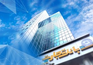 اطلاعیه دعوت به کنفرانس برخط (آنلاین) پرسش و پاسخ سهامداران