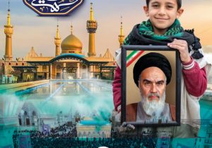 پوشش بیمه ای زائران سی و ششمین سالگرد ارتحال حضرت امام خمینی(ره) توسط شرکت بیمه آرمان و چند شرکت بیمهای