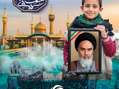 پوشش بیمه ای زائران سی و ششمین سالگرد ارتحال حضرت امام خمینی(ره) توسط شرکت بیمه آرمان و چند شرکت بیمهای