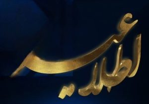اطلاعیه شماره ۶ بانک سپه